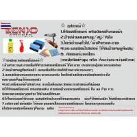 ราคา สติ๊กเกอร์ติดข้างประตูรถยนต์ Toyota TRD sportivo V1B (42873772772)