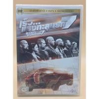 ราคา Fast & Furious 7 เร็วแรงทะลุนรก 7 : DVD Vanilla Version แผ่นแท้ลิขสิทธิ์ มือ 1 มีเสียงไทย 14132 (40422607178)