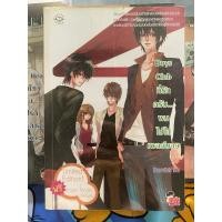 ราคา นิยายแจ่มใส SET Club (26235587115)