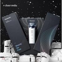ราคา Panasonic GR51 เครื่องมือความงาม Facial 4D ความถี่วิทยุเครื่องมือความงาม Micro-Current Light Lines Lifting Firming (28641822621)