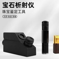 ราคา เครื่องประดับ Appraisal Refractometer เครื่องตรวจจับเพชรแบบพกพา เครื่องตรวจจับเพชร อัญมณี Refractometer (41419067807)