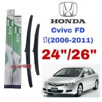 ราคา ใบปัดน้ำฝน ตรงรุ่น ซูโม่ Sumo: S (กล่องเขียว) สำหรับรถ: Honda Civic FD ปี(2006- 2011) ขนาด24"/26" นิ้ว ราคาต่อ1ชุด2ชิ้น (29771471012)