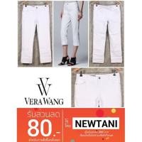 ราคา size 10 กางเกงยีนส์ Vera wang Jean (2219901320)