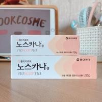 ราคา พร้อมส่งNoscarna Gel 20g ครีมทารักษารอยแผลเป็น รอยแดง รอยดำที่เกิดจากสิว ต (2504857734)