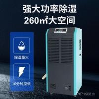 ราคา เครื่องลดความชื้นการประชุมเชิงปฏิบัติการชั้นใต้ดินคลังสินค้าอุตสาหกรรม รุย ห้องกระจายความชื้นเชิงพาณิชย์ป้องกันความชื้นกําลังสูง (50501565153)