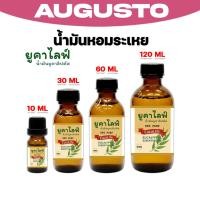 ราคา น้ำมัน ยูคาลิปตัส ยี่ห้อ ยูคาไลฟ์ ขนาด 10/30/60/120 CC ยูคาลิปตัสแท้ หอมเย็น ลดอาการคัดจมูก ไล่ยุง (55351598273)