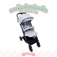 ราคา รถเข็นเด็ก คันใหญ่กว้าง เก็บของได้เยอะ จุใจ (21469169728)