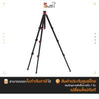 ราคา IFOOTAGE - Gazelle Tripod TC5S-Uprise ประกันศูนย์ไทย (10306365030)