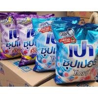 ราคา ผงซักฟอกเปาขนาด 2,700 กรัม x 4 ถุง (ยกลัง). (25439666943)