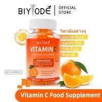 ราคา BIYODE Vitamins c Gummies น้ำตาลวิตามินซี ระดับสูง 60 เม็ด 2 เม็ดต่อวัน (27201881839)