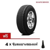 ราคา BRIDGESTONE ยางรถยนต์ รุ่น DUELER H/T D840 245/70R16 4 เส้น (ปลายปี 2017) (1417406517)