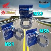 ราคา ก้ามเบรค หลัง Bendix Wave Dream Supercub Click Scoopy PCX Zoomer-X Fino Mio Nouvo ผ้าดรัมเบรครถมอเตอร์ไซค์ (25901318406)