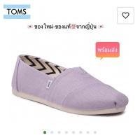 ราคา ของใหม่ พร้อมส่ง รองเท้า TOMS แท้ จากญี่ปุ่น : Alpargata Light Orchid Heritage Canvas (19748747473)