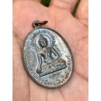 ราคา วัดดับภัย เชียงใหม่ 2518 (24106287519)