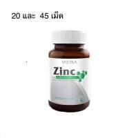ราคา VISTRA Zinc 15mg (20,45 Tablets) วิสทร้า ซิงก์ 15 มก (23559512100)