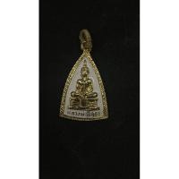 ราคา เหรียญ หลวงพ่อโสธร (กะไหล่ทองลงยา) วัดโสธรวรมหาวิหาร จ.ฉะเชิงเทรา สภาพสวย (27357748465)