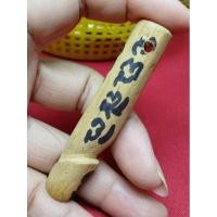 ราคา ปลัดขิกไม่ทราบที่ยันต์เต็ม (28024858345)