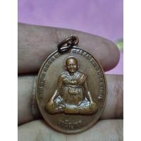 ราคา เหรียญหลวงปู่หงษ์ เจริญพรล่าง (25827634440)