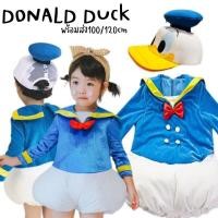 ราคา ชุดแฟนซีเด็ก ชุดเป็ด ชุดโดนัลดั๊ก (18306728345)