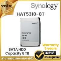ราคา HAT5310-8T Synology 3.5” SATA HDD By Vnix Group (25058663820)