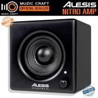 ราคา Alesis Nitro Amp *ของแท้รับประกัน 1ปี* 70W Active Drum Monitor, ลำโพงกลอง, แอมป์กลอง (29341063431)