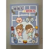 ราคา God Teammates ก็เป็น Pig Teammates-Dear Me Painting (40418501884)