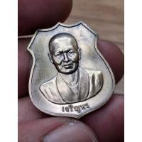 ราคา เหรียญเจริญพรล่าง ครึ่งองค์ เนื้อนวะโลหะ คุณแม่บุญเรือน โตงบุญเติม วัดอาวุธ แยกชุกกรรมการ ประกันแท้จากวัด (41509408610)