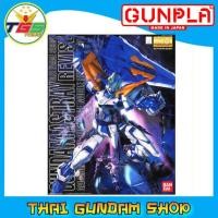 ราคา ⭐TGS⭐MG Gundam Astray Blue Frame Second Revise (1/100) (Gundam Model Kits) (4987773806)