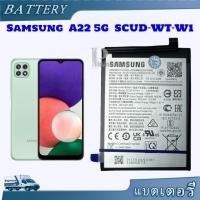 ราคา แบตเตอรี่ Samsung Galaxy A22 5G SCUD-WT-W1 SM-A226B a22 5G a226 (24332101774)