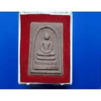 ราคา สมเด็จทวีทรัพย์ หลวงพ่อบุญมี วัดเจริญรัตนาราม (เพชรรัตน์) เนื้อชานหมาก รุ่น๑ อ.อัมพวา จ.สมุทรสงคราม (25036406903)