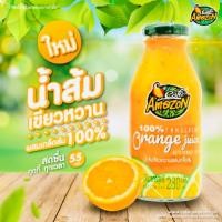 ราคา น้ำส้มเขียวหวานผสมเกล็ดส้ม 100% จาก Cafe Amazon (25709537102)