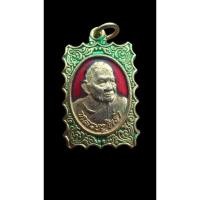 ราคา เหรียญแสตมป์หลวงปู่คร่ำ วัดวังหว้า (40724586821)