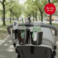 ราคา ที่วางแก้วสําหรับรถเข็นเด็กแบบหมุนได้ 360 องศา ที่วางโทรศัพท์และขวดน้ํา 3-in-1 ดีไซน์ถอดออกได้สําหรับรถเข็น จักรยาน วอล์คเกอร์ สกู๊ตเตอร์ Uppababy, Nuna (46600192168)