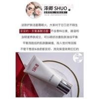 ราคา สินค้าปัจจุบัน skii / skii / sk2 (11696917201)