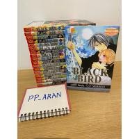 ราคา หนังสือการ์ตูน Black Bird เล่ม 1-18 ครบจบ มังงะ มือ2 สภาพดี ยกเซ็ท พร้อมส่ง (29754617469)