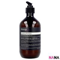 ราคา Aesop Equalising Shampoo 500ml (27901735185)