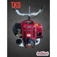 ราคา เครื่องตัดหญ้า TKD เครื่อง4จังหวะ พร้อมชุดหาง และอุปกรณ์ครบชุด (18372726600)
