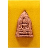 ราคา พระโคนสมอ วัดท่าซุง ปี2551 (20563456096)