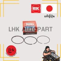 ราคา แหวนลูกสูบ ISUZU 4JA TFR01 D-Max 2.5 ยี่ห้อ RIKEN อะไหล่เครื่องยนต์ อะไหล่แท้ญี่ปุ่น (40358455393)