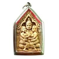 ราคา K535 พระขุนแผนอุ้มนาง กุมารเรียกทรัพย์ ขนาด 3.5X4.5 ซม. กรอบสแตนเลสแท้ พร้อมส่ง (22635318973)