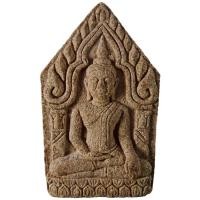 ราคา หลวงปู่เจือ ปิยสีโล วัดกลางบางแก้ว จ.นครปฐม ที่ระลึกครบรอบ ๘๓ ปี (กรรมการ) (23325562247)