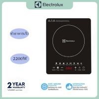 ราคา Electroluxเตาแม่เหล็กไฟฟ้า กำลังไฟสูง 2200W induction cooker เตาแม่เหล็กไฟฟ้าอัจฉริยะแบบสัมผัส (26069410414)