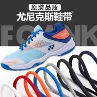 ราคา เชือกรองเท้ากลม เชือกรองเท้า การปรับตัว YONEX|รองเท้าแบดมินตันลูกไม้ YONEX พิเศษสีขาวครึ่งวงกลมวงรีเชือกลูกไม้ผู้ชายและผู้หญิงดั้งเดิม (28059987567)