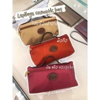 ราคา แท้Longchamp leplaige cosmetic ใส่เครื่องสำอาง (9929011389)