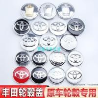 ราคา 53/57/60/62/68 มม.TOYOTA TOYOTA ฝาครอบดุมล้อฝาครอบดุมล้อฝาครอบล้อยางขอบล้อฝาครอบล้อฝาครอบศูนย์TOYOTA ABSกันฝุ่น (42165792004)