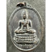 ราคา เหรียญหลวงพ่อเพชร วัดท่าถนน จ.อุตรดิตถ์ รุ่นพิเศษ ปี 2518 (44269356107)