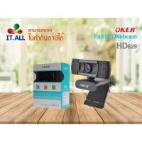 ราคา FULL HD WEBCAM OKER HD629 (7951693015)