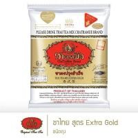 ราคา Cha Tra mue ชาตรามือ ชาไทยสำเร็จรูป สูตร Extra gold 400g. (24744998268)