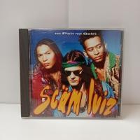 ราคา U265-65 ซีดี TERPAKAI [ SCAM LUIZ - NO PAIN NO GAIN ] ซีดีมือสอง U265-65 (24796851796)