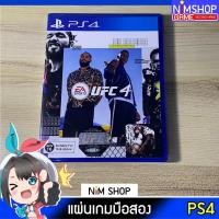 ราคา (มือ2) PS4 : UFC 4 แผ่นเกม มือสอง สภาพดี (10358442728)